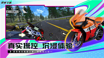 鬼武者戰(zhàn)略版人物滿級(jí)屬性選擇