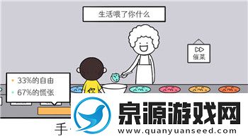 喪尸圍城2動(dòng)作按鍵設(shè)置與游戲體驗(yàn)優(yōu)化的全面分析