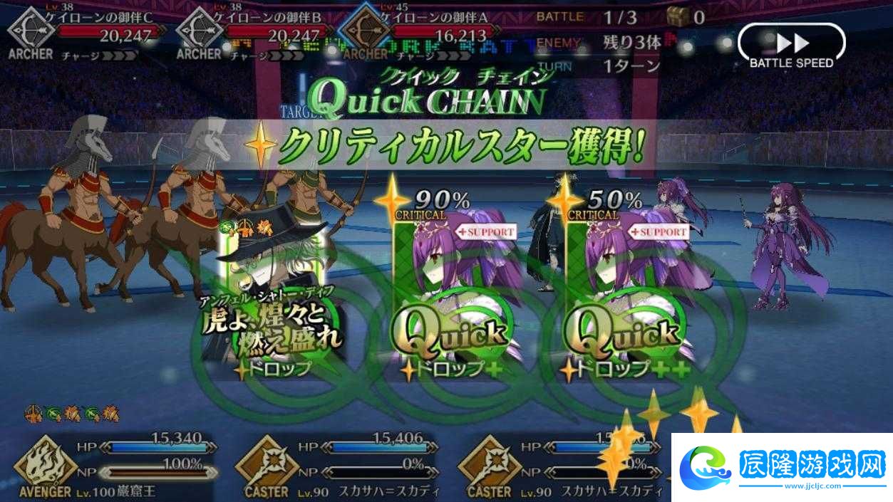 FGO玩家必看
