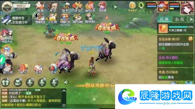 神雕俠侶手游天降奇珍活動全攻略