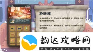 雙人成行松鼠那關怎么過