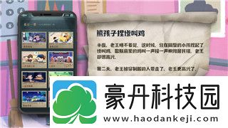 萬國覺醒怎么找一個人的位置-教你如何在游戲中精準定位敵人和盟友的位置