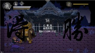 江南百景圖大明寺的樣式與建筑特色
