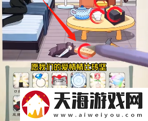 就你會(huì)玩文字七夕禮物通關(guān)攻略