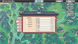 胡桃日記微視帶你走進神秘的胡桃世界