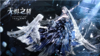 夢(mèng)幻逍遙生化圣造型的樣式與創(chuàng)新設(shè)計(jì)