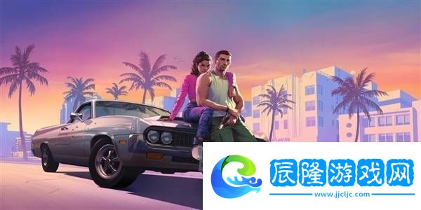 GTA6威力大！至少三家大廠選擇避其鋒芒改發售期