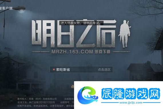 解禁倒計(jì)時(shí)18天！如何用321.2元在怪獵荒野游民商城中獲得最佳裝備