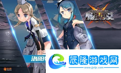 和平精英虛幻畫質設置優化