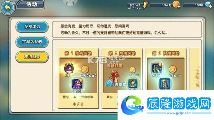 召喚與合成第27章過(guò)關(guān)攻略