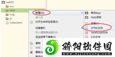 hbuilderx項目創(chuàng)建失敗hbuilderx創(chuàng)建不了html文件