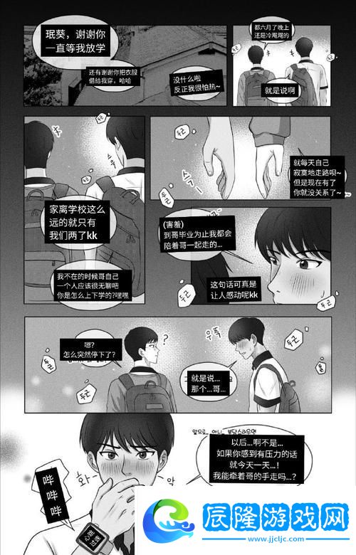 別c我-啊-嗯上課呢廣播劇-網友：校園生活的另一種解讀