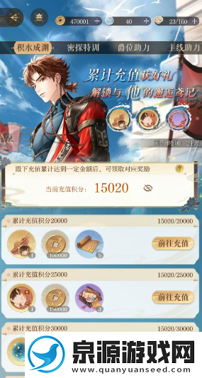 如鳶密探能重置嗎