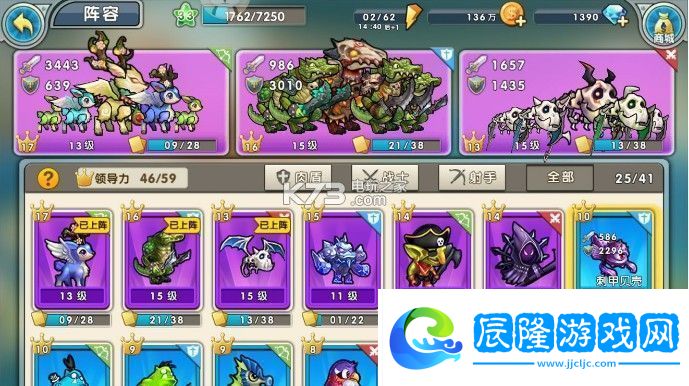 召喚與合成第27章過(guò)關(guān)攻略