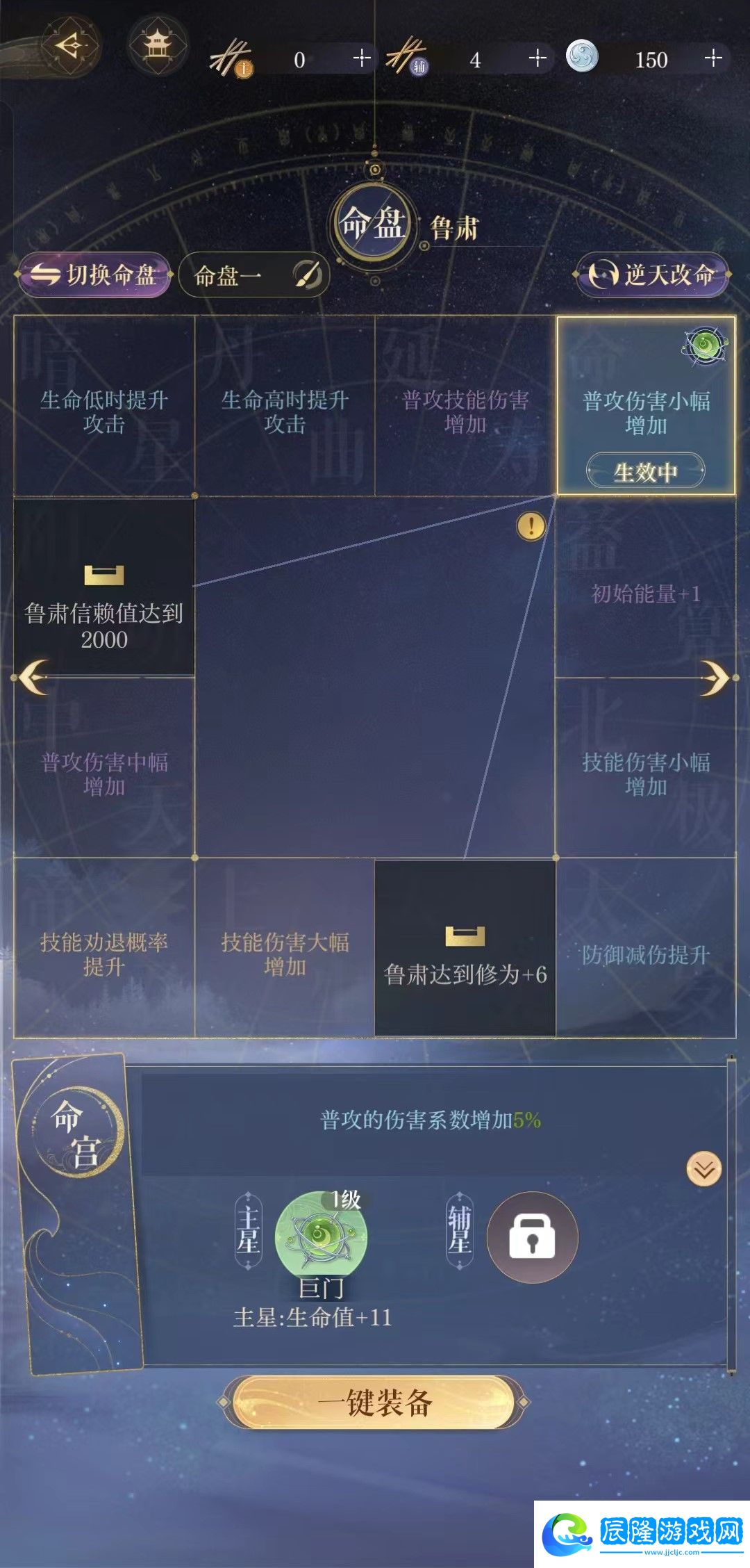 如鳶密探能重置嗎