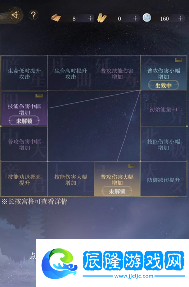 如鳶密探能重置嗎