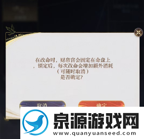 如鳶密探能重置嗎