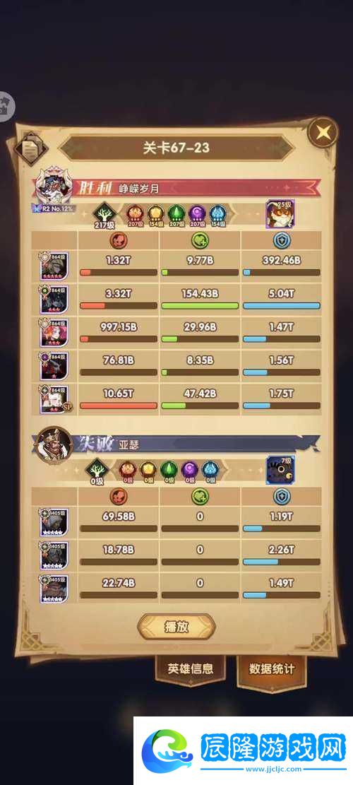劍與遠征群星之幕加點全解析！星座解鎖順序直接影響戰力翻倍