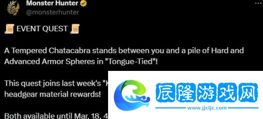 纏蛙滅絕計劃