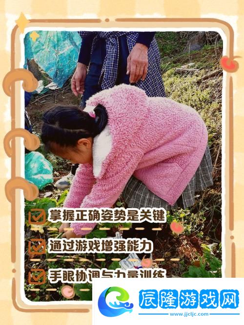 12歲孩子拔蘿卜的正確方法
