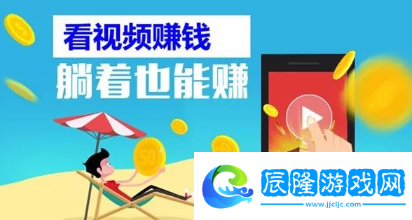 刷視頻掙錢一天300元是真的嗎-揭秘最新騙局