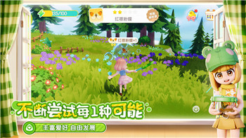 仙夢奇緣怎么獲得神獸寶寶-攻略分享與獲取途徑解析