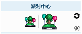 泰拉瑞亞派對(duì)事件怎么觸發(fā)