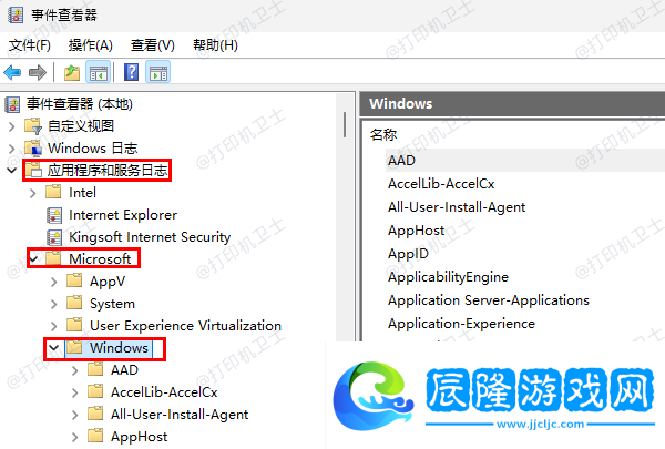 如何查看電腦打印記錄