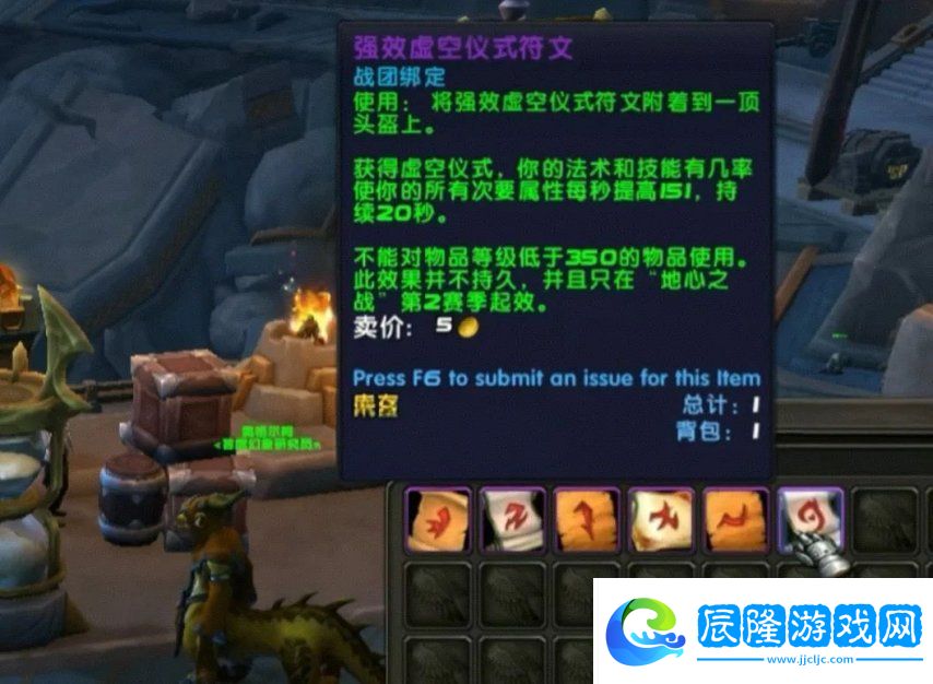 魔獸世界