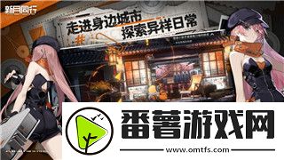 黎明覺醒什么時(shí)候開新服