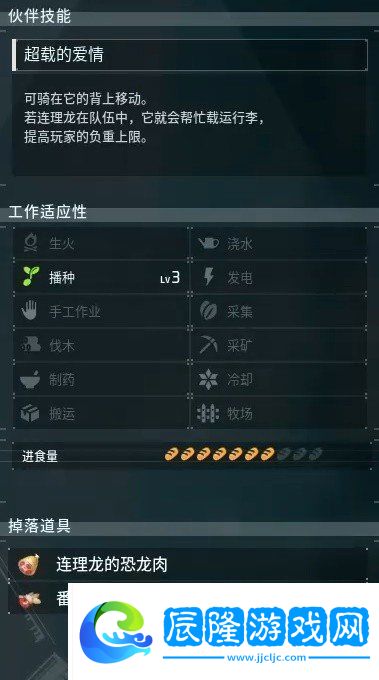 幻獸帕魯全帕魯圖鑒及捕捉位置一覽