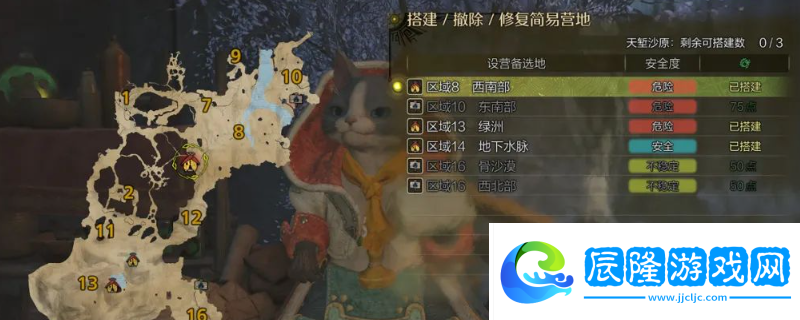 怪物獵人