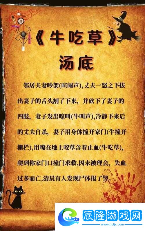 燒腦大師第105關如何巧妙應對-老鼠泛濫的棘手難題深度解析