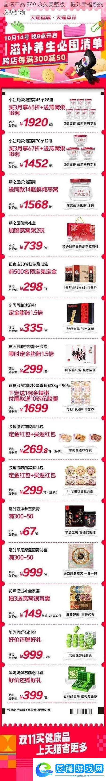 國精產(chǎn)品一二三線999-網(wǎng)友：打破傳統(tǒng)-開啟新潮流