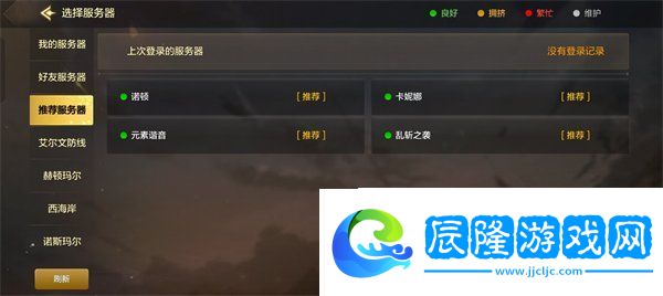 dnf手游接入安全認(rèn)證失敗怎么解決