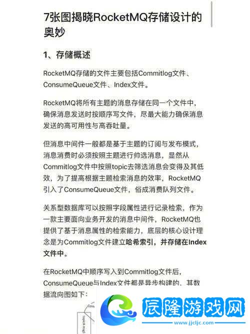 幻塔游魚探珠必看！爆肝整理材料獲取全攻略+制作技巧