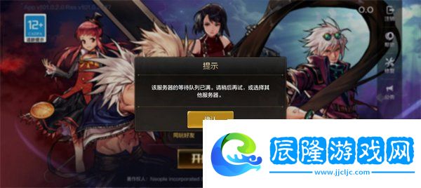 dnf手游接入安全認(rèn)證失敗怎么解決