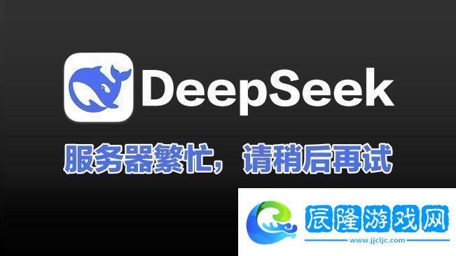 deepseek專(zhuān)用服務(wù)器哪家強(qiáng)-2025年最新評(píng)測(cè)與推薦