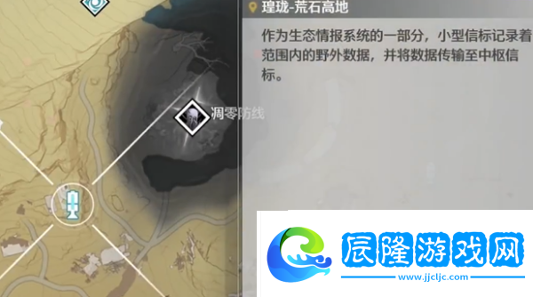 鳴潮你也相信光嗎成就怎么達成