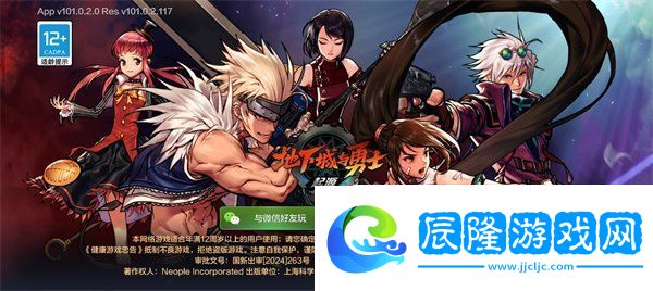 dnf手游接入安全認(rèn)證失敗怎么解決