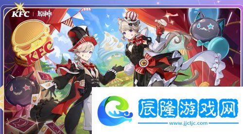 原神KFC聯(lián)名什么時候開啟