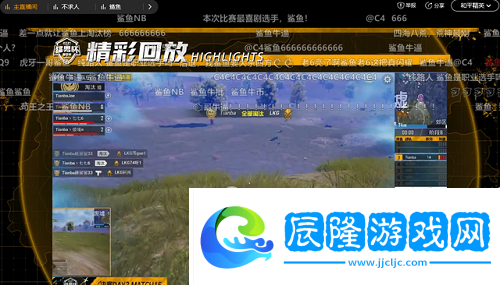 和平精英NV小白c是女生嗎
