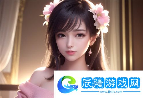愛(ài)上兄弟小媽：一個(gè)跨越家庭界限的感情糾葛