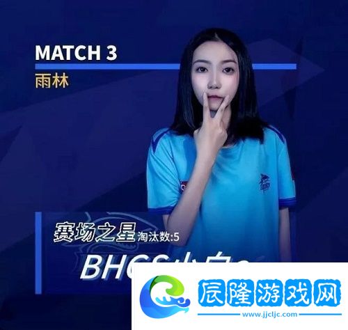 和平精英NV小白c是女生嗎