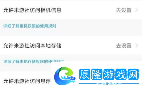 米游社懸浮窗怎么關(guān)閉