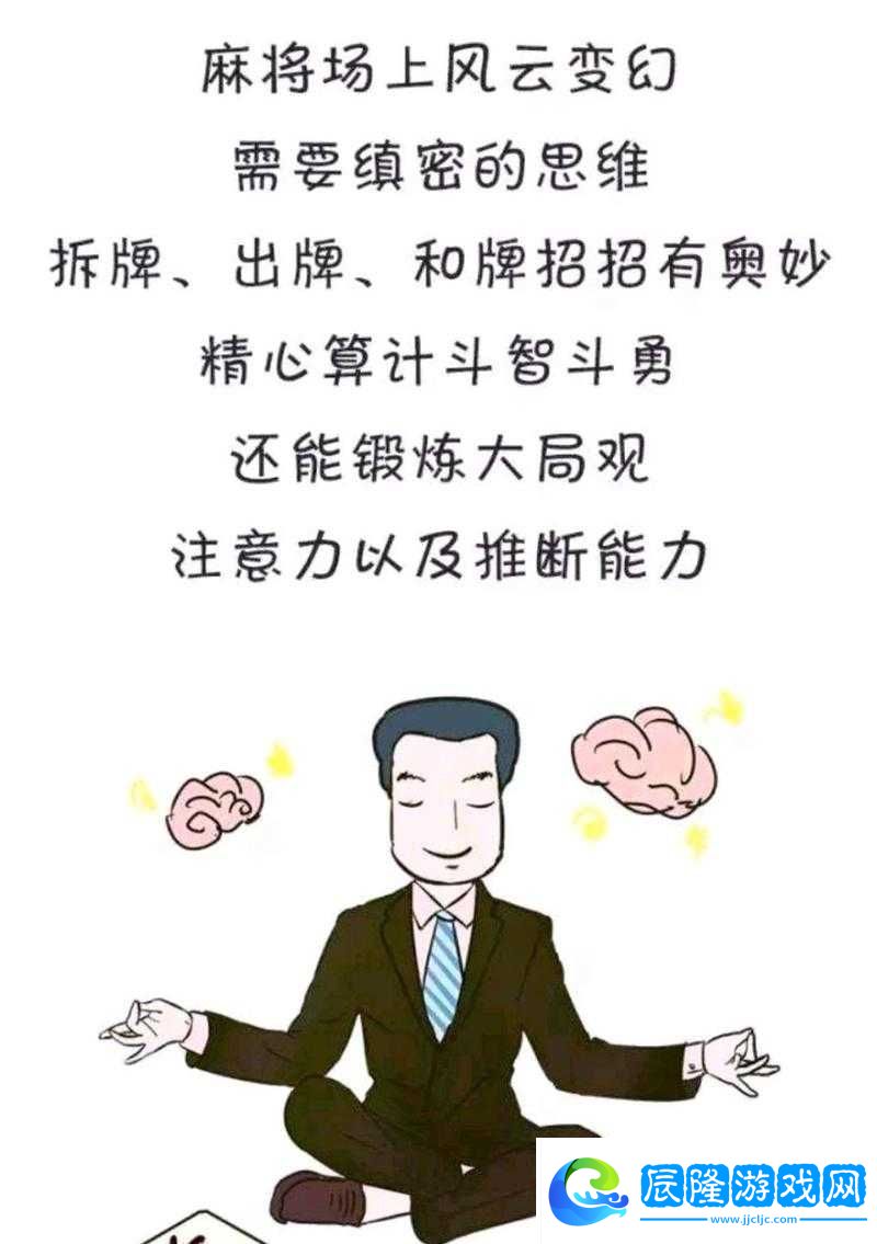 上下家出牌策略與技巧深度解析