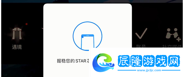 光遇徽章怎么激活