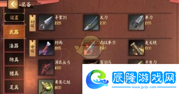 決戰(zhàn)平安京少羽大天狗最強出裝推薦