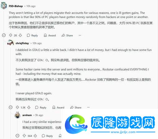非常失望！三男一狗增強版系列Steam評價最差