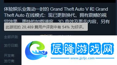 非常失望！三男一狗增強版系列Steam評價最差